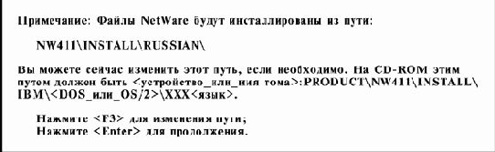   NetWare
