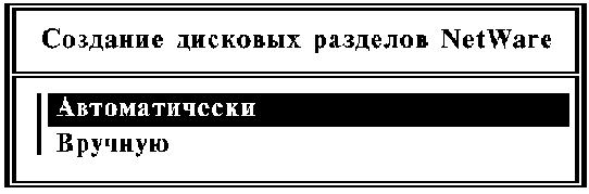    NetWare