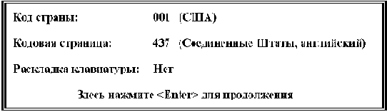 Информация о языке и формате имени файлов